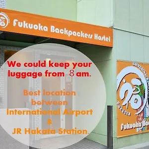 Auberge de jeunesse Fukuoka Backpackers